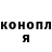 Кодеин Purple Drank Uliana Oktavianovna