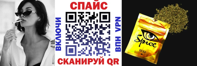 БУТИРАТ BDO Анапа