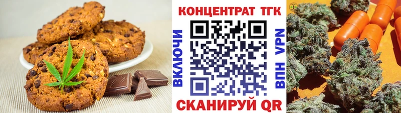 ОМГ ОМГ ССЫЛКА  Анапа  Canna-Cookies марихуана 