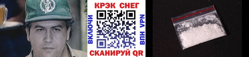 COCAIN Колумбийский  Анапа 