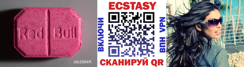 ЭКСТАЗИ таблы  где купить   Анапа 