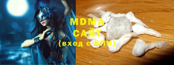 мяу мяу кристалл Пестово