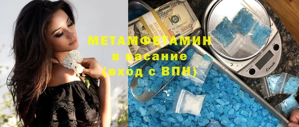 меф VHQ Пересвет