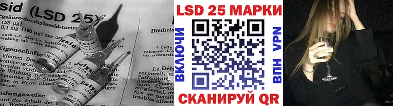 LSD-25 экстази кислота  МЕГА   Анапа  купить закладку 