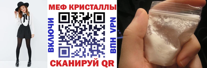 блэк спрут зеркало  Анапа  Мефедрон VHQ 