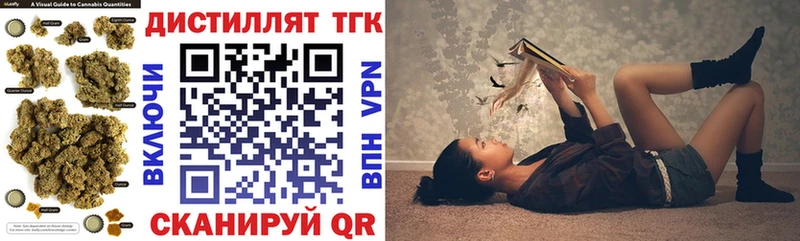 kraken tor Анапа Дистиллят ТГК жижа